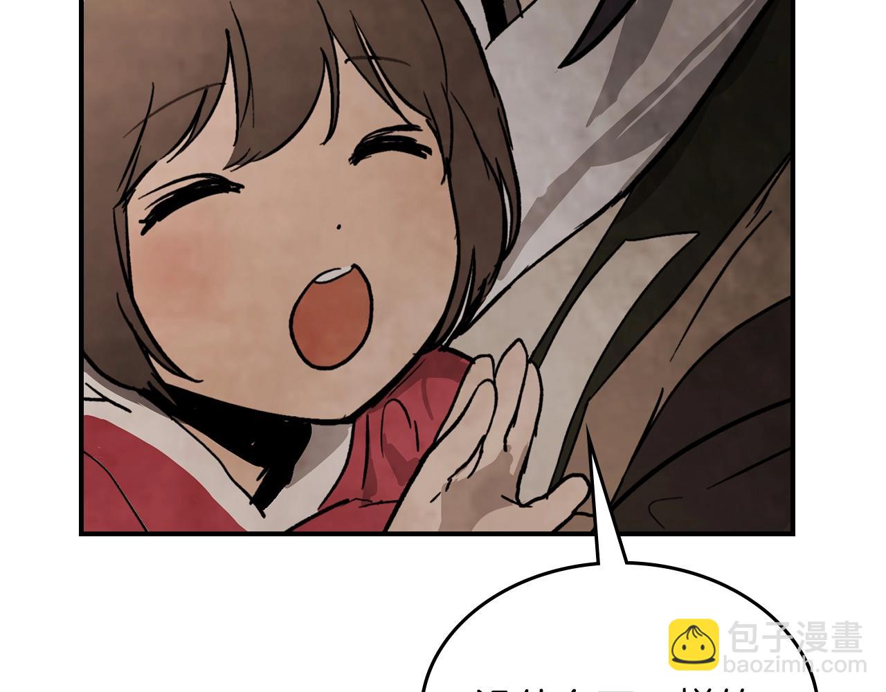 武神迴歸錄 - 第55話 立刻離開！(4/5) - 8