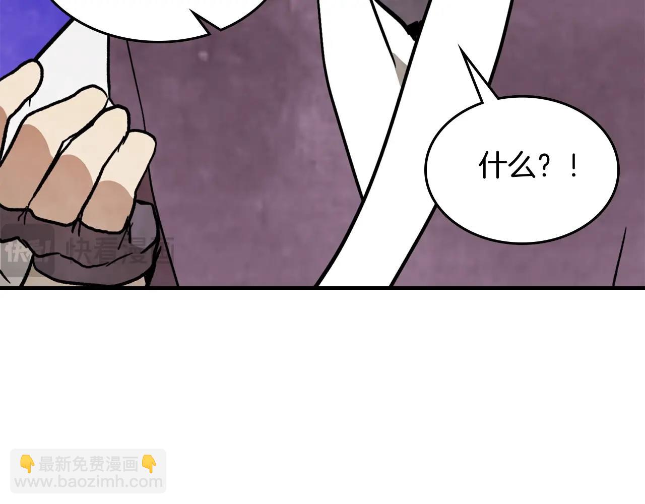 武神迴歸錄 - 第55話 立刻離開！(4/5) - 3