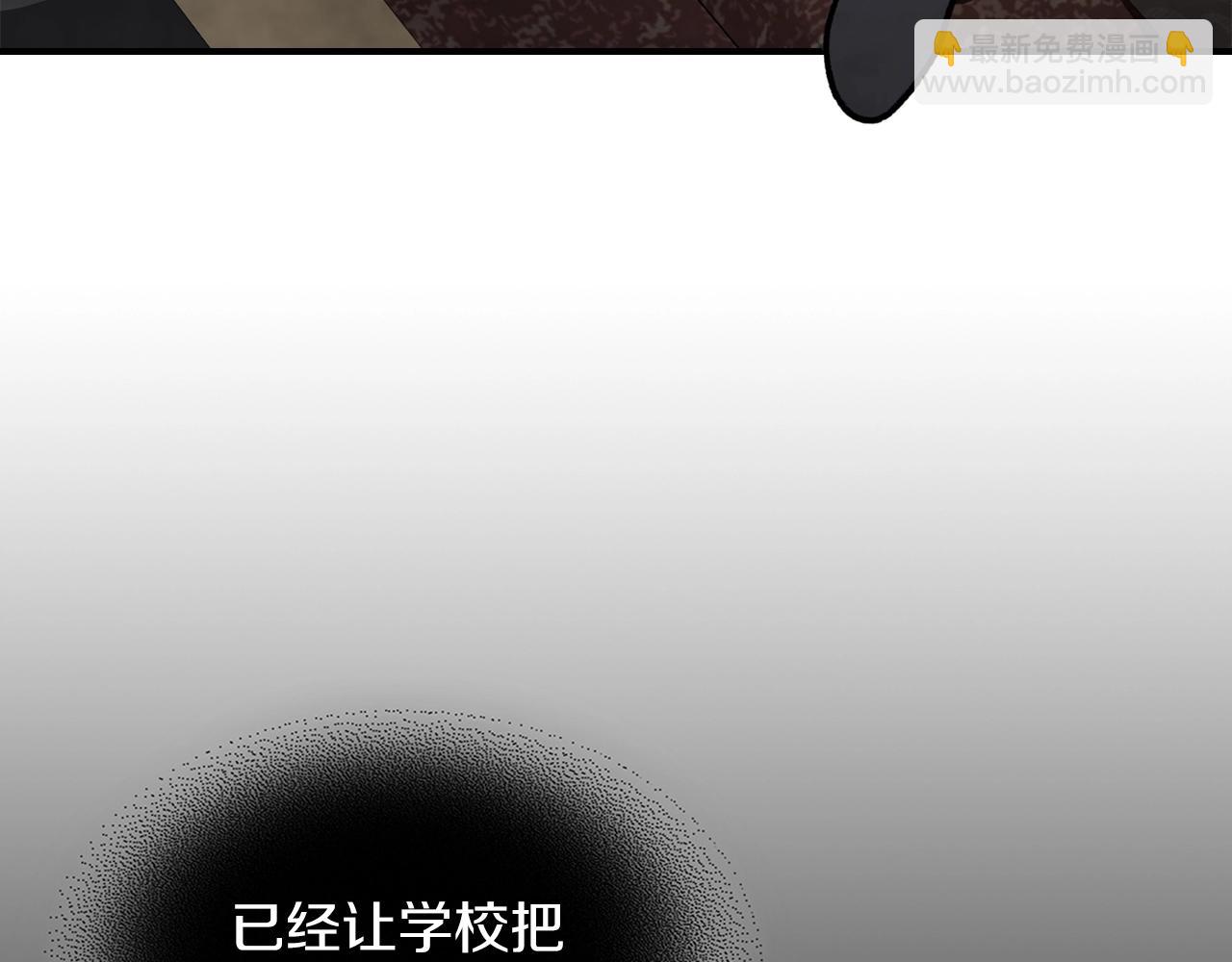 武神迴歸錄 - 第55話 立刻離開！(4/5) - 1