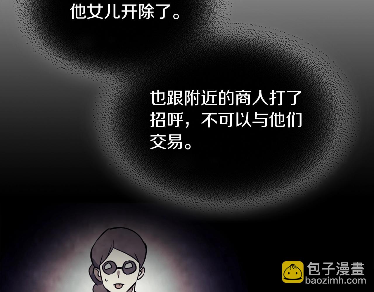 武神迴歸錄 - 第55話 立刻離開！(4/5) - 2