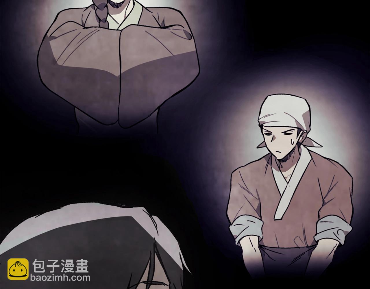 武神迴歸錄 - 第55話 立刻離開！(4/5) - 3