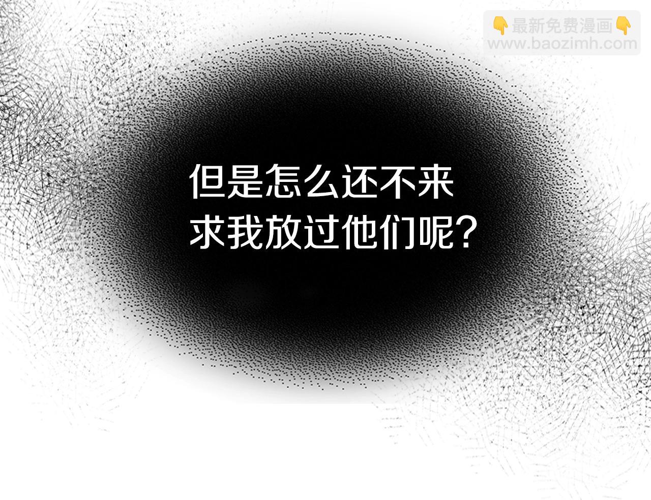 武神迴歸錄 - 第55話 立刻離開！(4/5) - 5