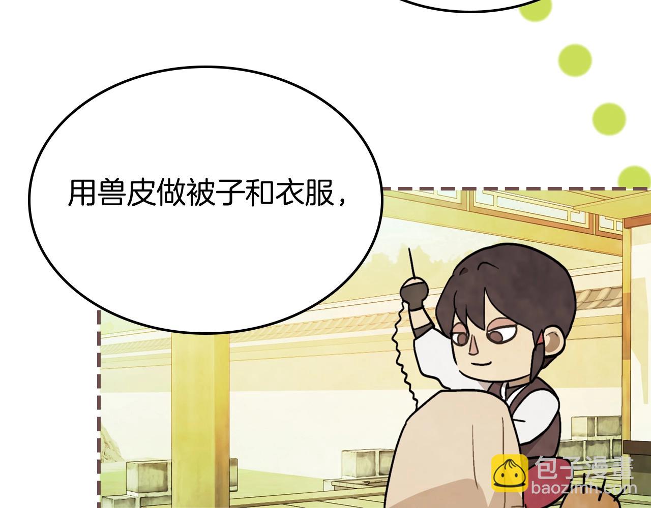 武神迴歸錄 - 第55話 立刻離開！(4/5) - 2