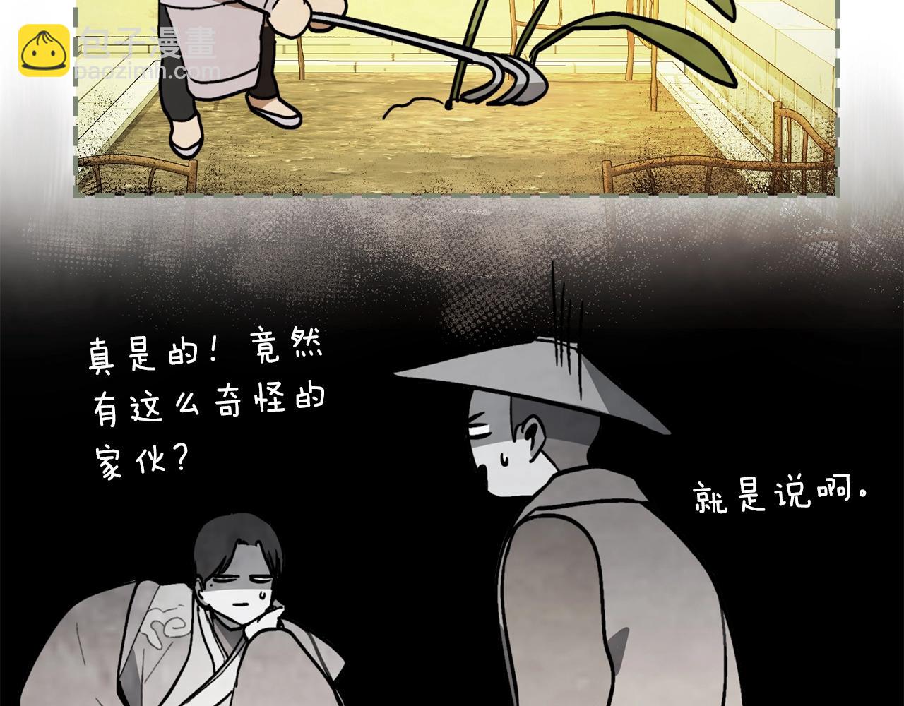 武神迴歸錄 - 第55話 立刻離開！(4/5) - 4