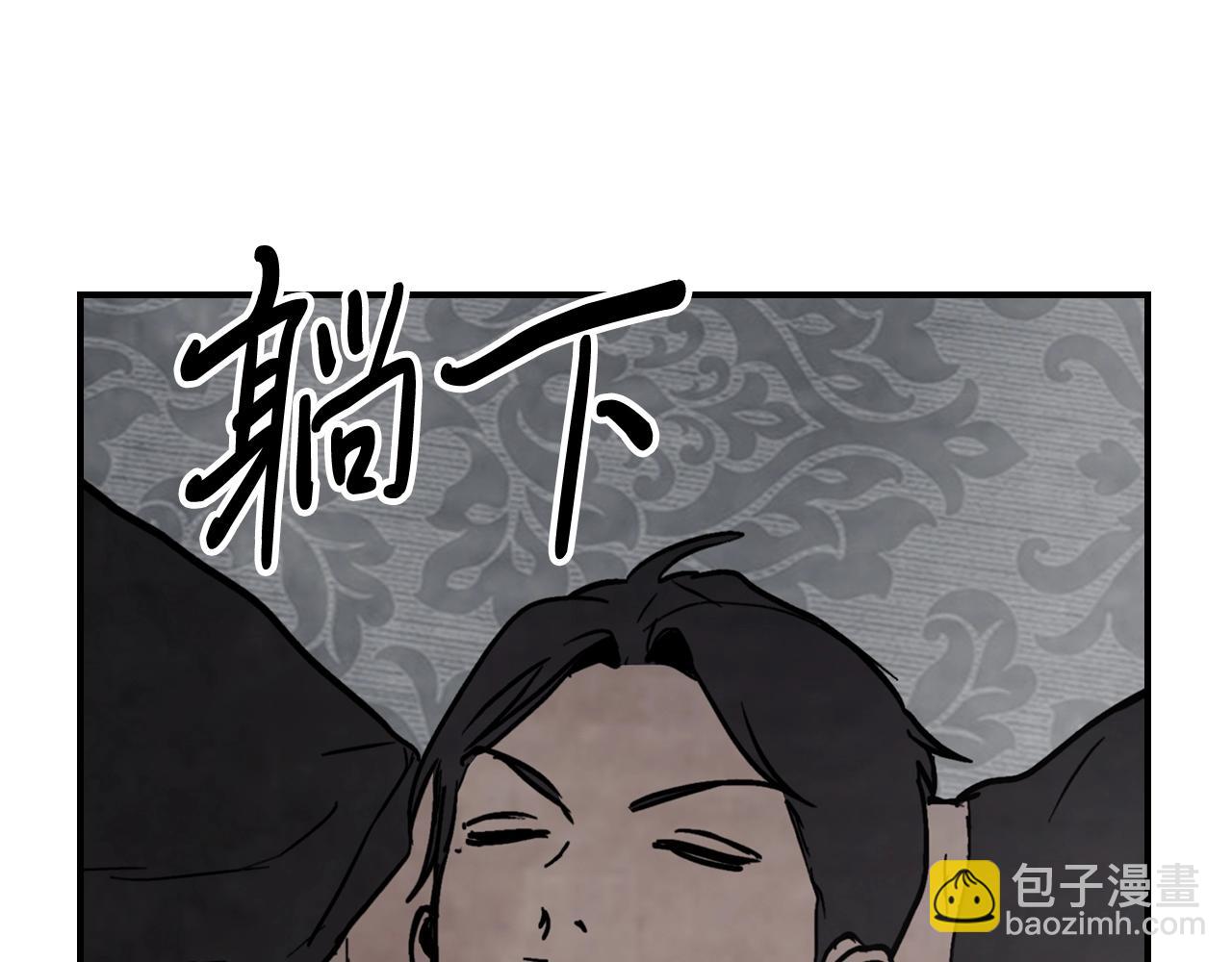 武神迴歸錄 - 第55話 立刻離開！(4/5) - 6