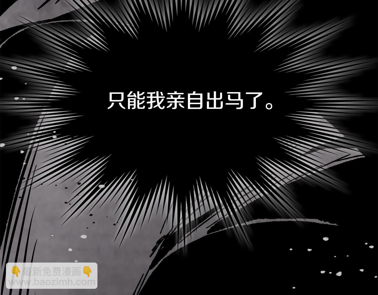 武神迴歸錄 - 第55話 立刻離開！(4/5) - 7