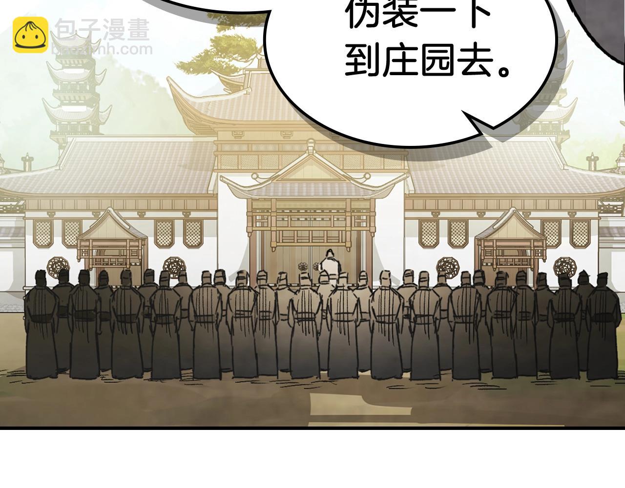 武神迴歸錄 - 第55話 立刻離開！(4/5) - 1