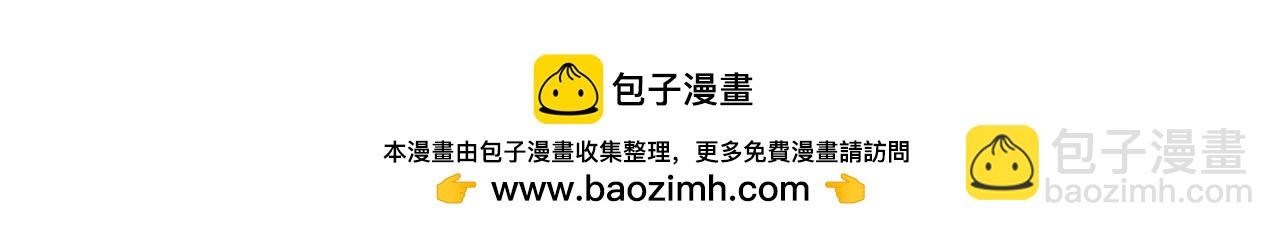 武神迴歸錄 - 第55話 立刻離開！(4/5) - 6