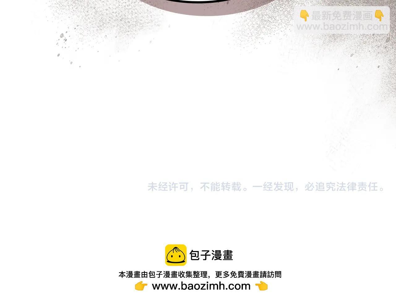 武神迴歸錄 - 第55話 立刻離開！(5/5) - 1