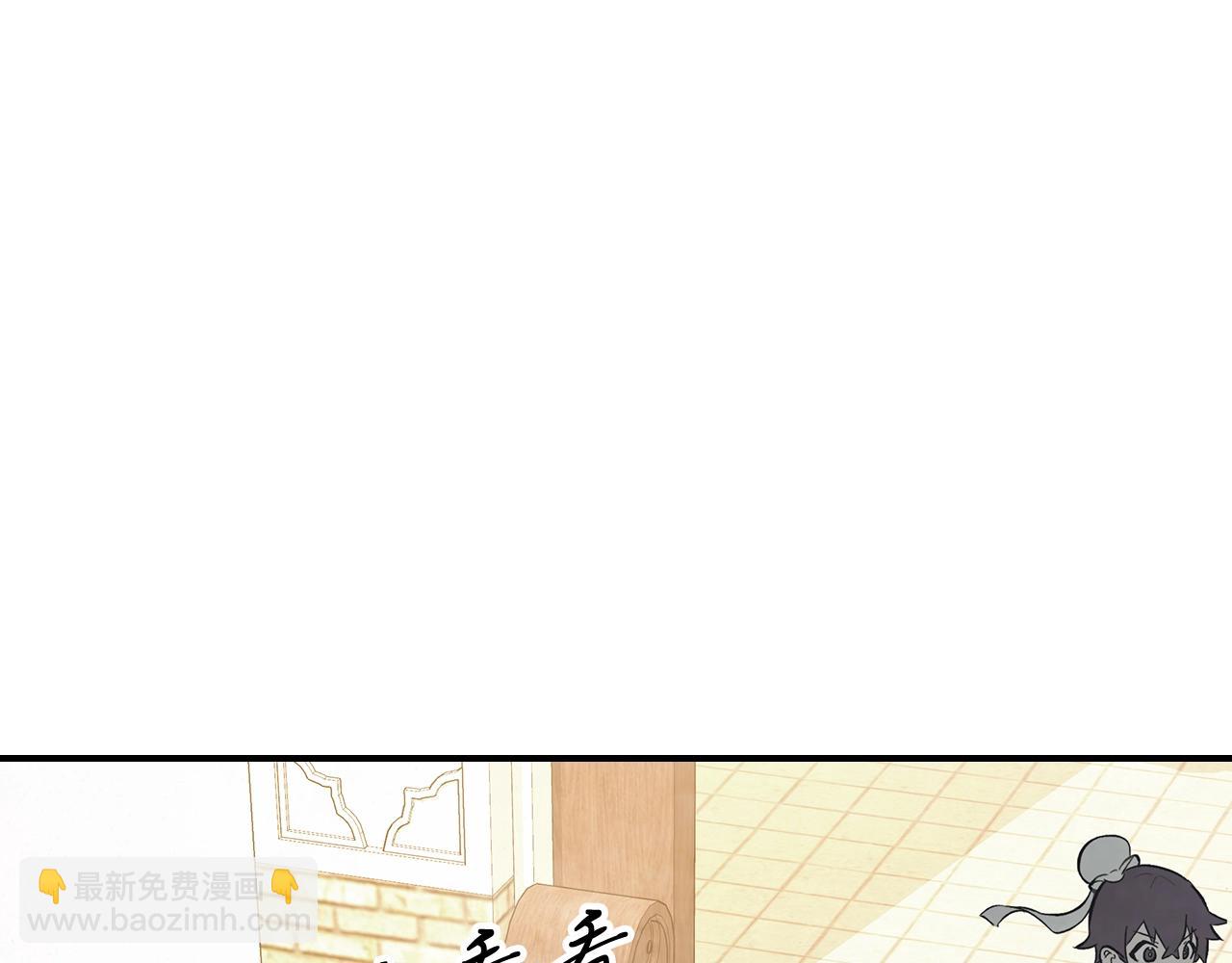 武神迴歸錄 - 第55話 立刻離開！(1/5) - 4