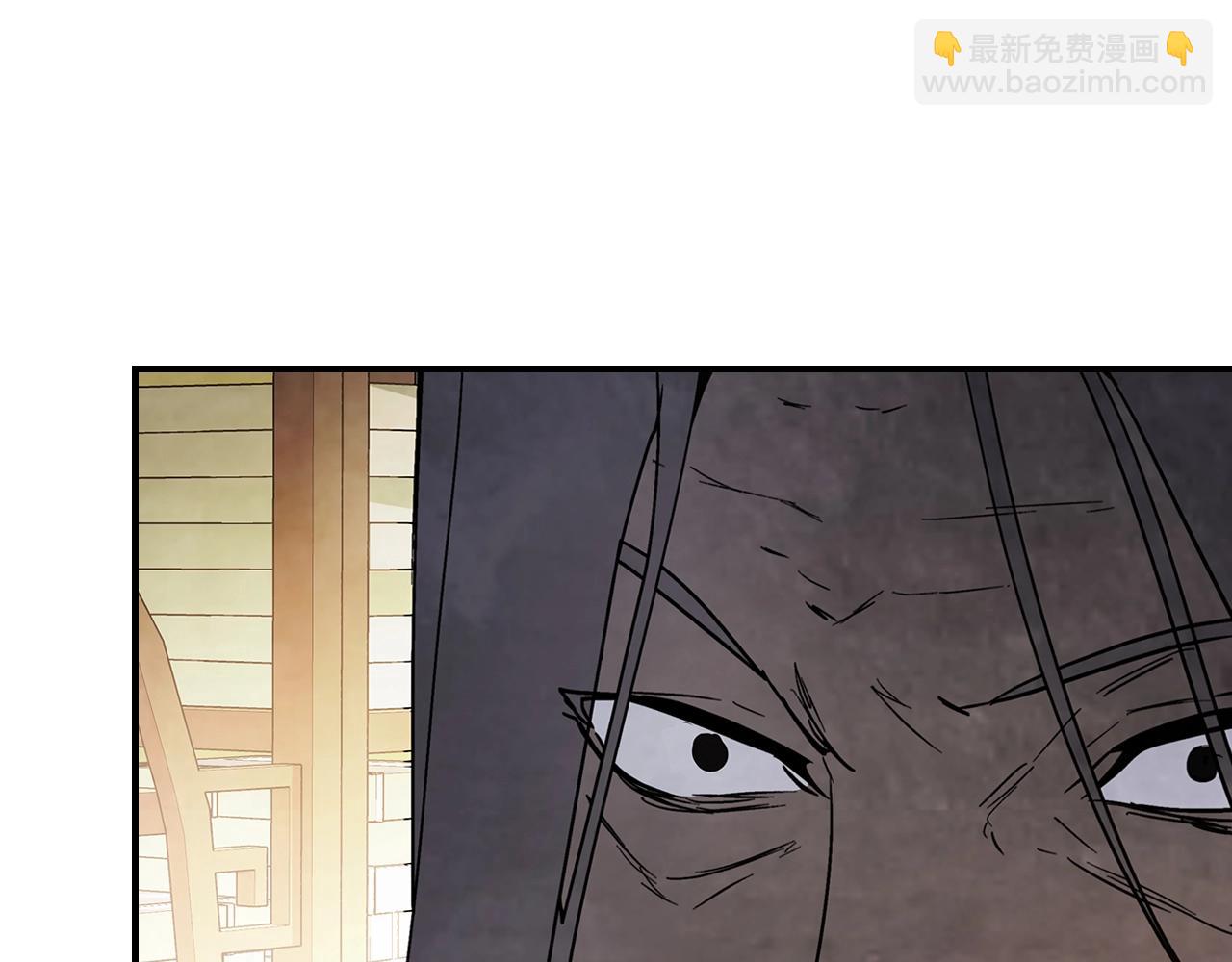 武神迴歸錄 - 第55話 立刻離開！(1/5) - 6