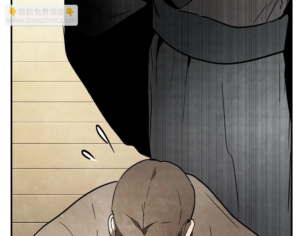 武神迴歸錄 - 第55話 立刻離開！(2/5) - 6