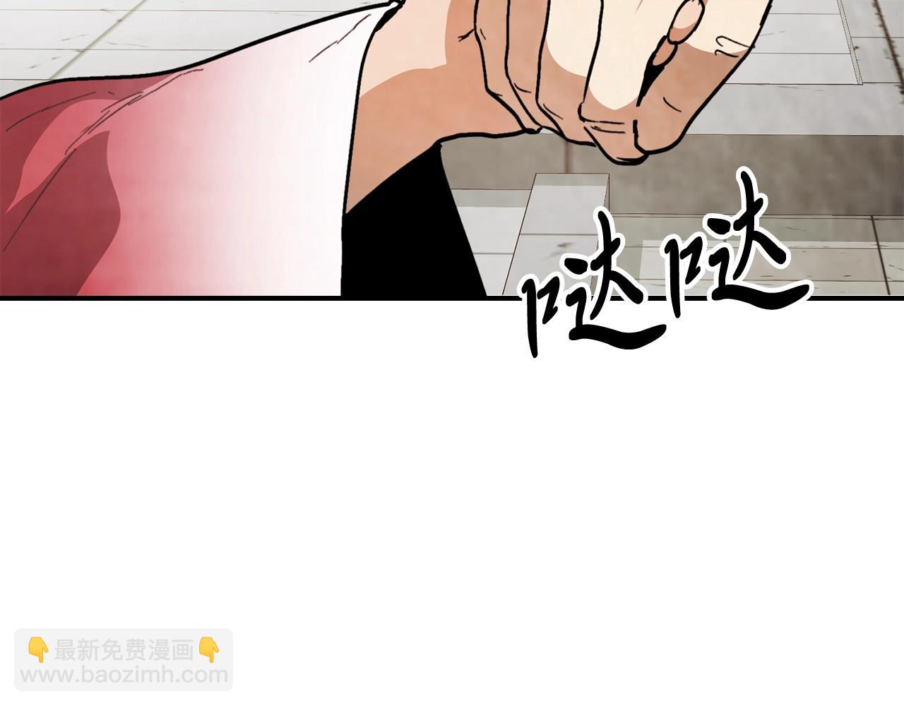 武神迴歸錄 - 第55話 立刻離開！(2/5) - 6