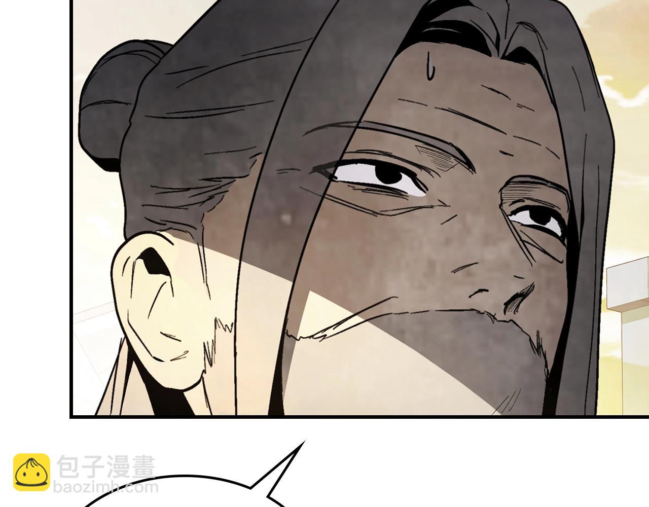 武神迴歸錄 - 第55話 立刻離開！(2/5) - 1