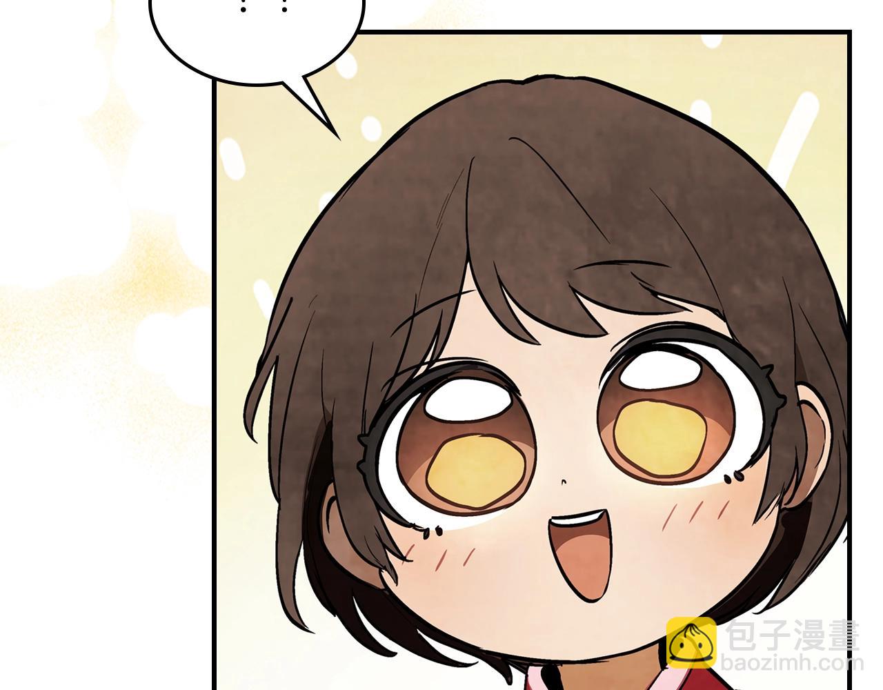 武神迴歸錄 - 第55話 立刻離開！(1/5) - 8