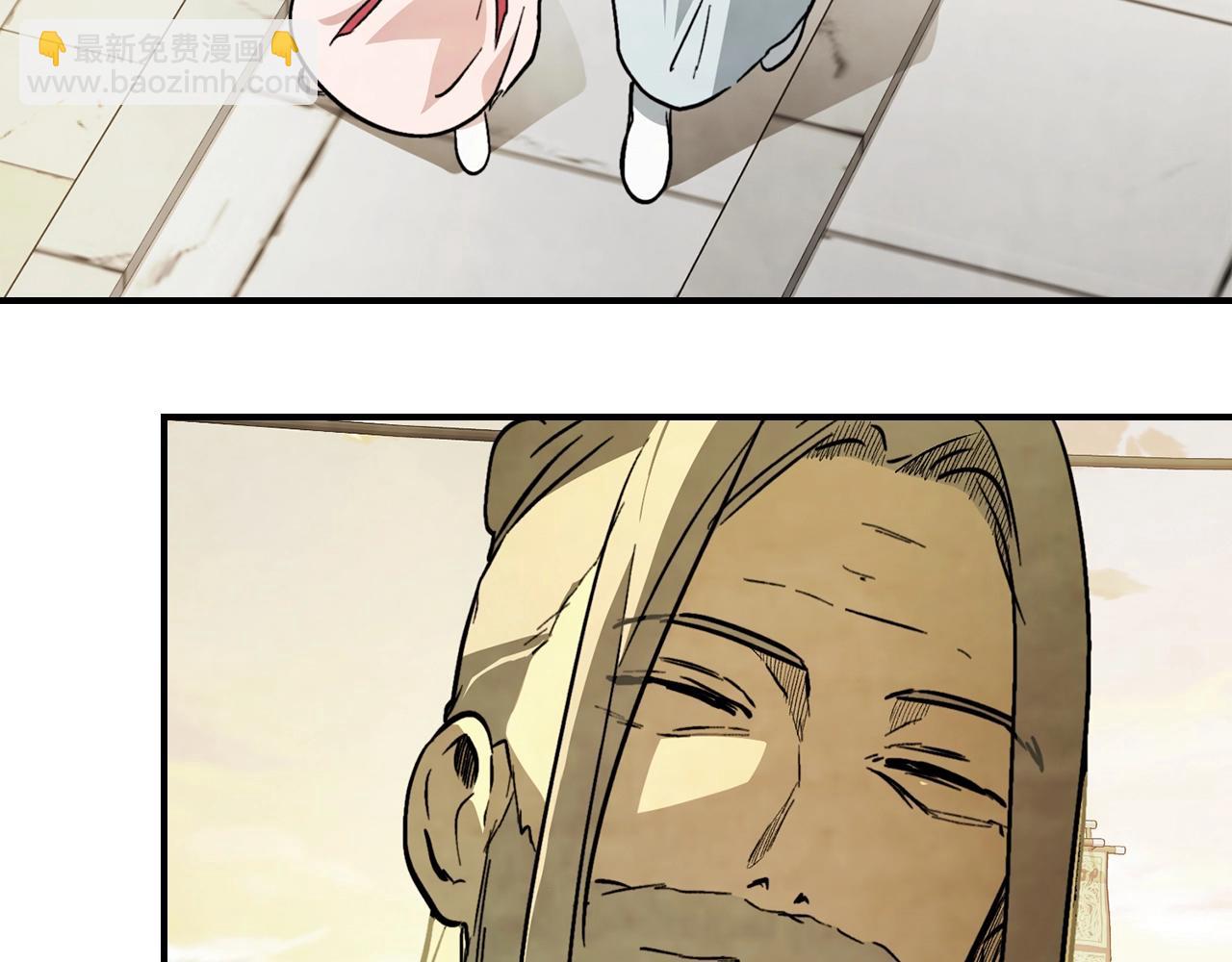 武神迴歸錄 - 第55話 立刻離開！(2/5) - 7