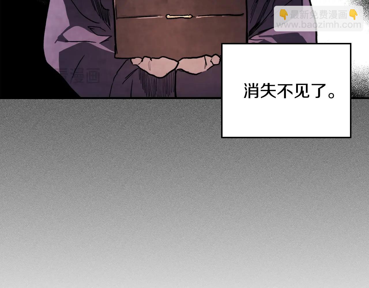 武神迴歸錄 - 第57話 我就是君子劍(1/4) - 3