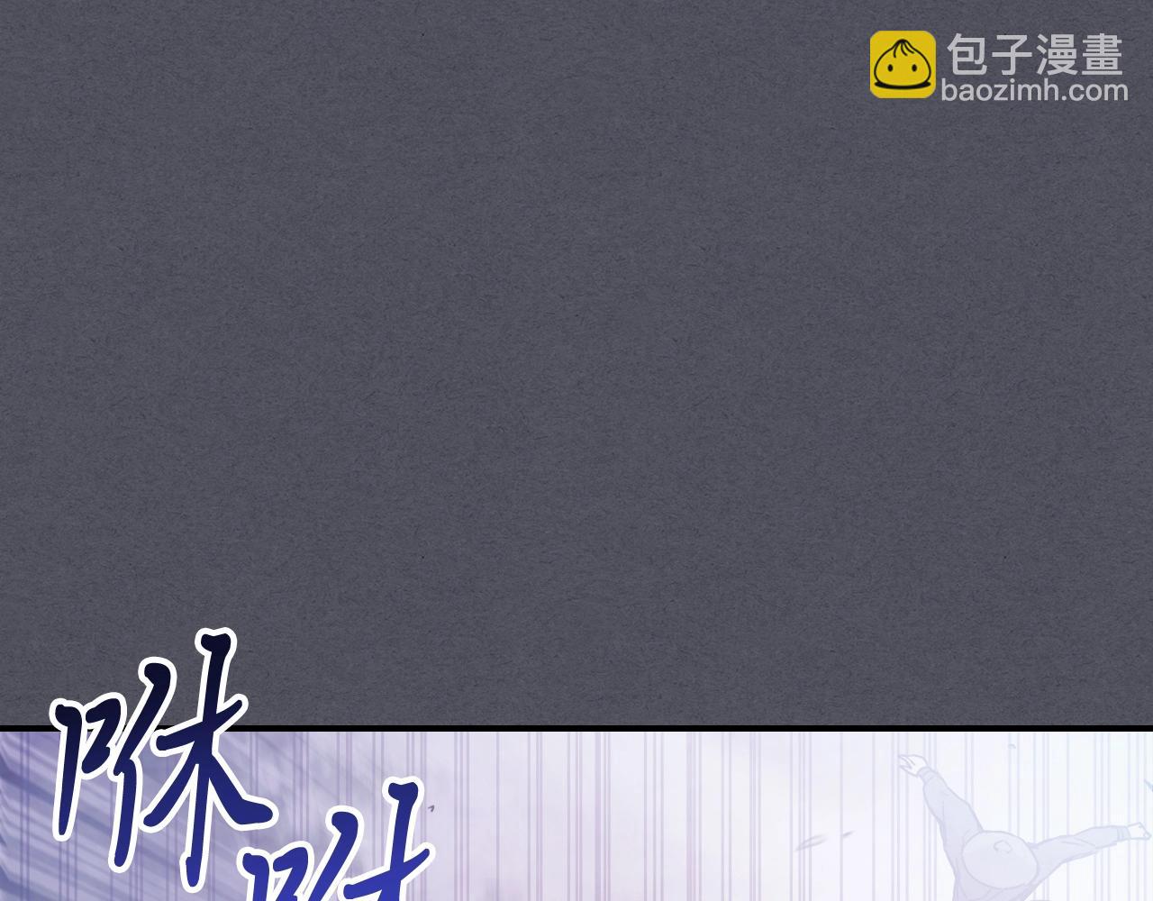 武神迴歸錄 - 第57話 我就是君子劍(3/4) - 7