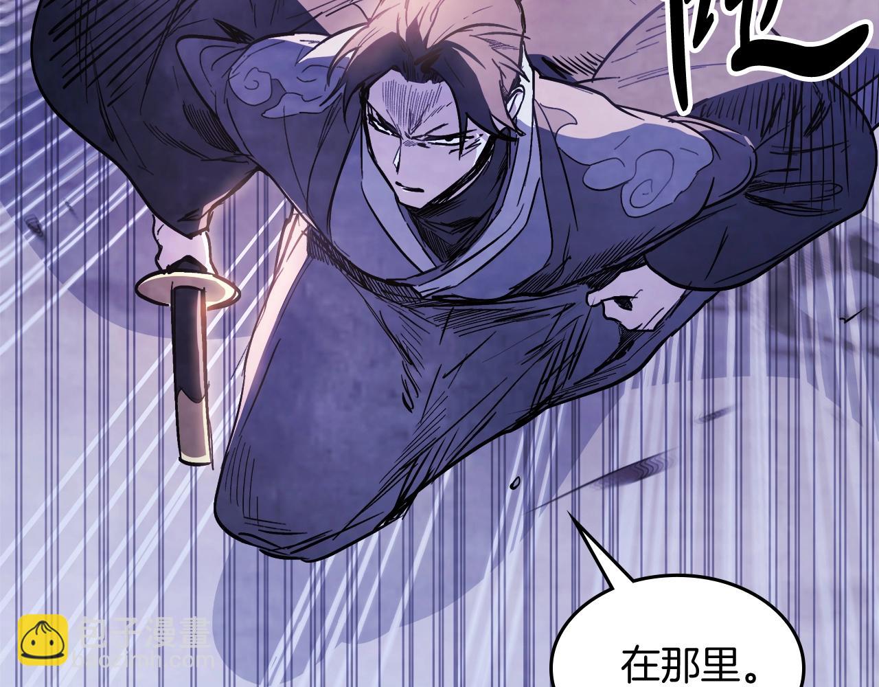 武神迴歸錄 - 第57話 我就是君子劍(3/4) - 1