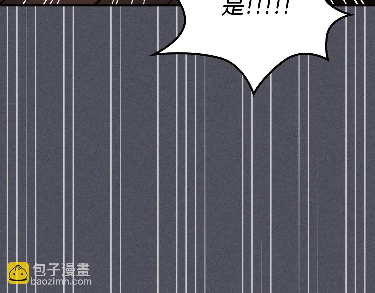 武神迴歸錄 - 第57話 我就是君子劍(3/4) - 6