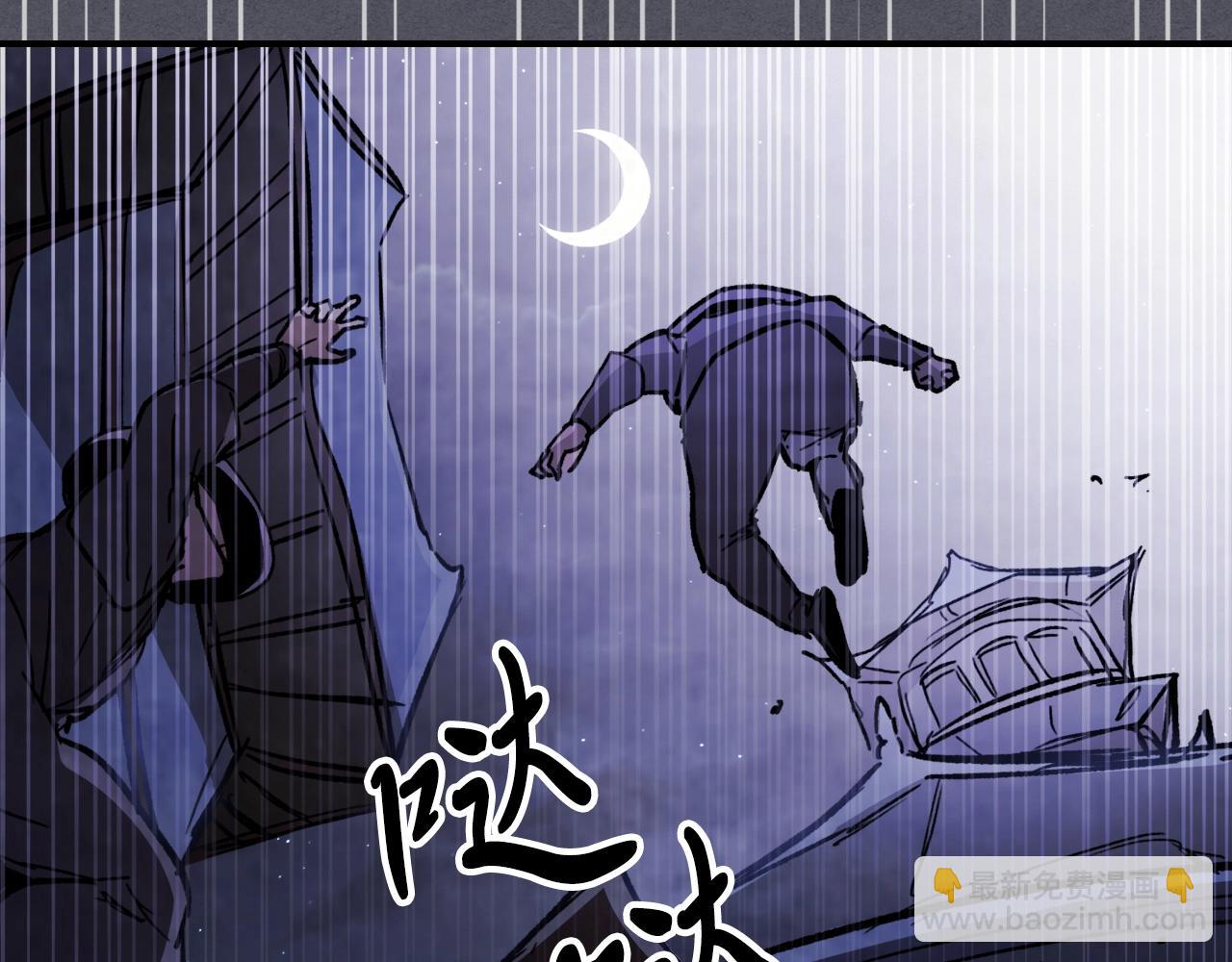 武神迴歸錄 - 第57話 我就是君子劍(3/4) - 7