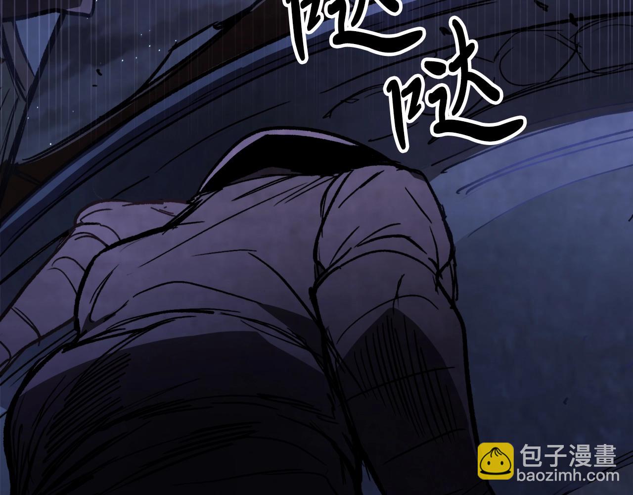 武神迴歸錄 - 第57話 我就是君子劍(3/4) - 8