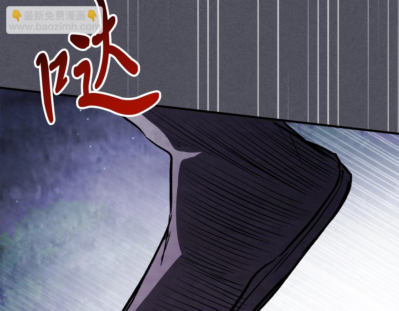 武神迴歸錄 - 第57話 我就是君子劍(3/4) - 2