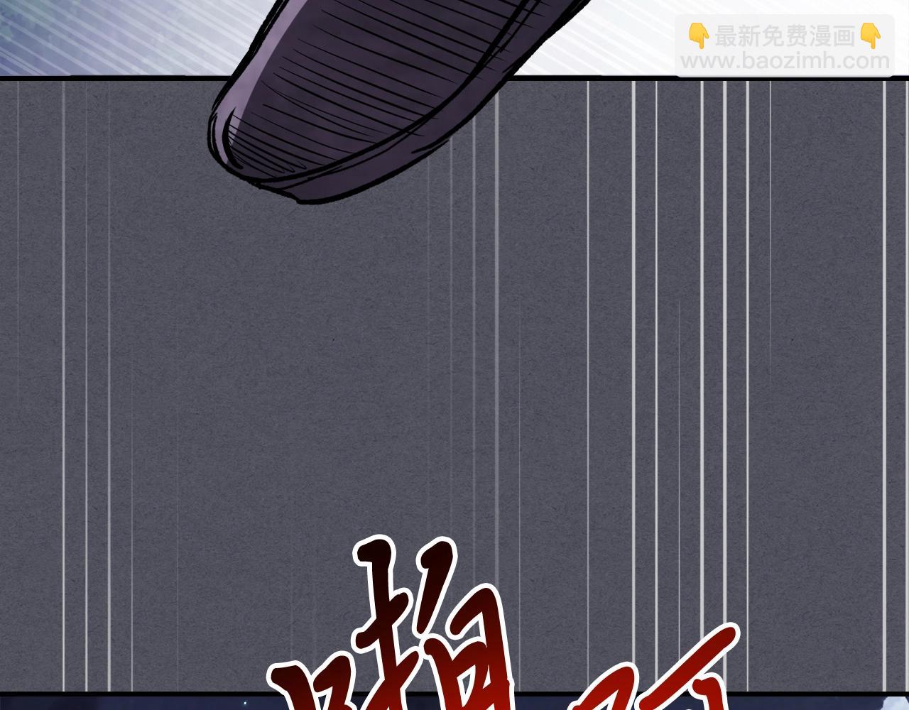 武神迴歸錄 - 第57話 我就是君子劍(3/4) - 3