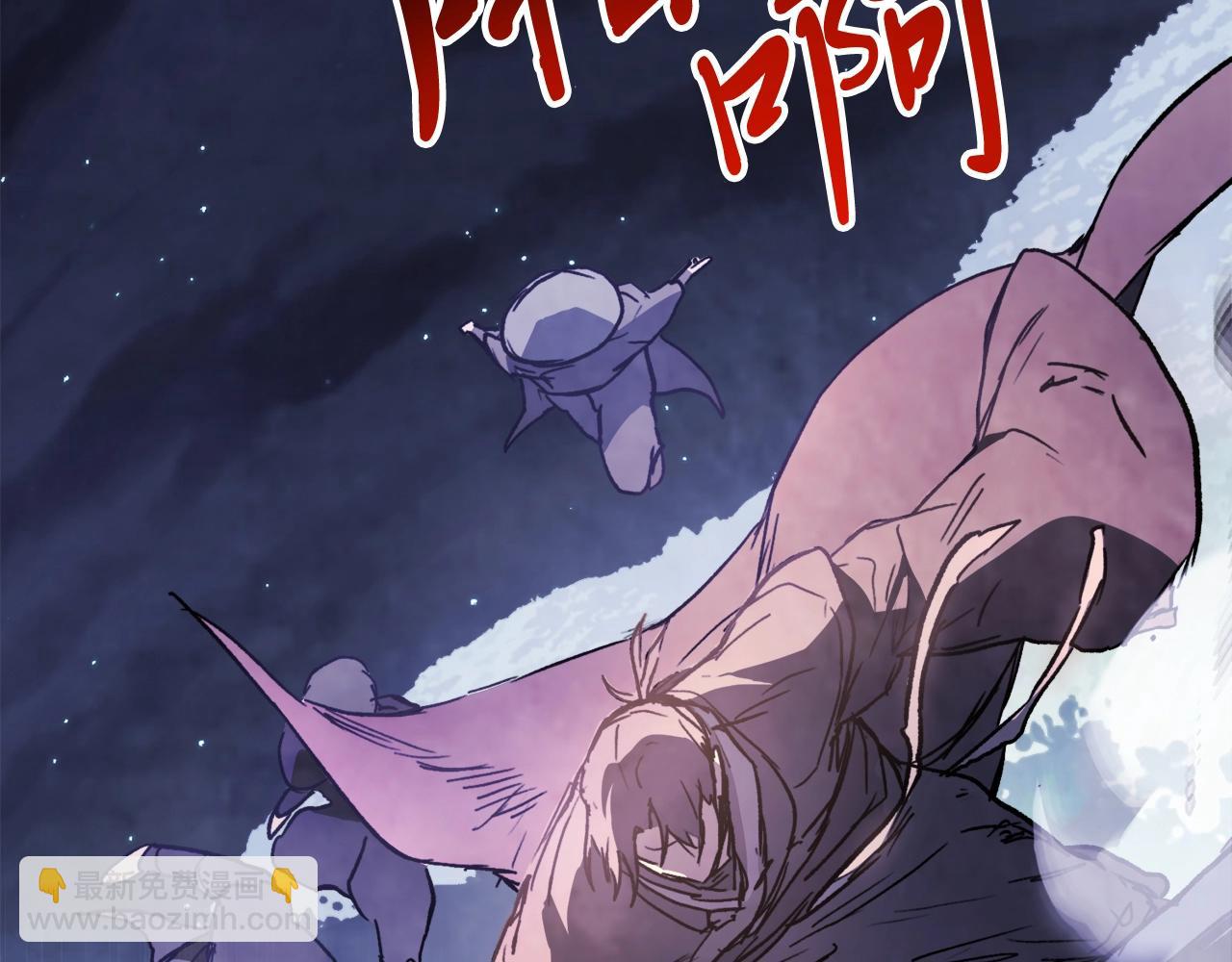 武神迴歸錄 - 第57話 我就是君子劍(3/4) - 4