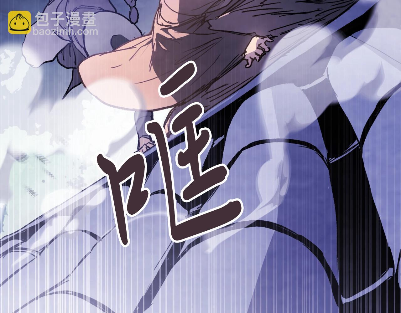 武神迴歸錄 - 第57話 我就是君子劍(3/4) - 5