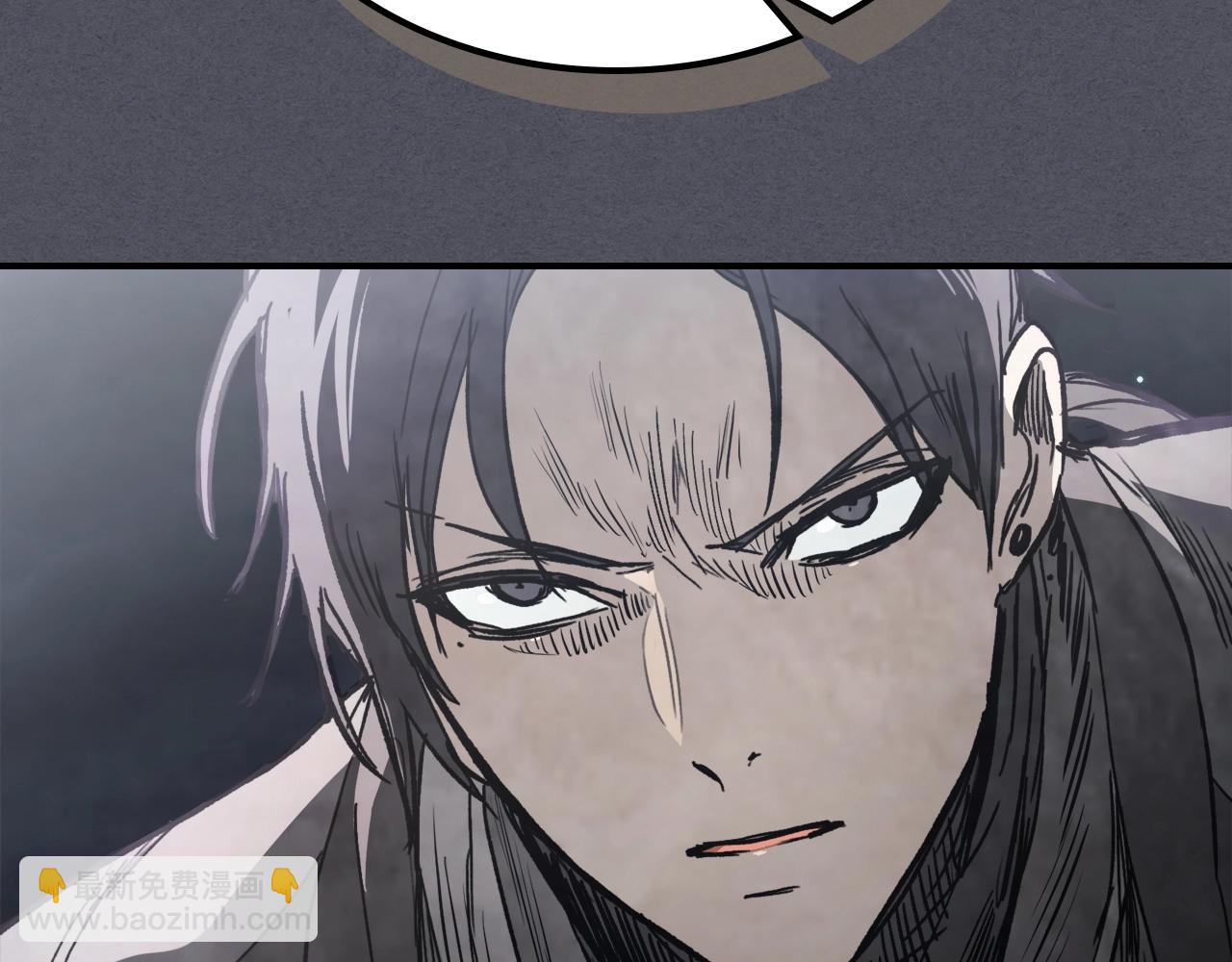 武神迴歸錄 - 第57話 我就是君子劍(3/4) - 1