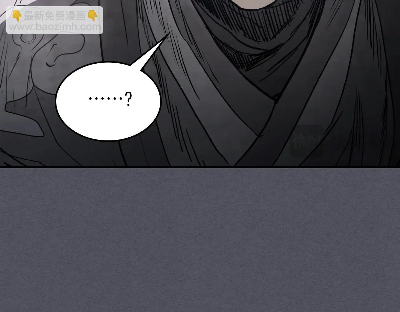 武神迴歸錄 - 第57話 我就是君子劍(3/4) - 2