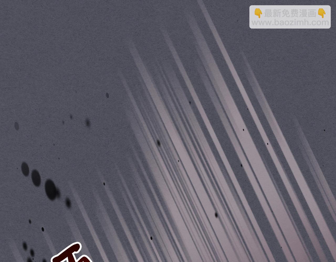 武神迴歸錄 - 第57話 我就是君子劍(3/4) - 4