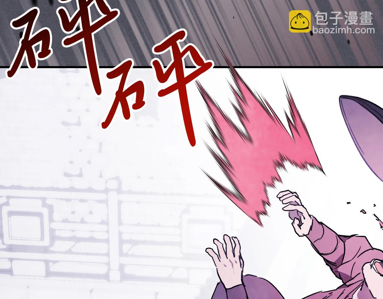 武神迴歸錄 - 第57話 我就是君子劍(3/4) - 5