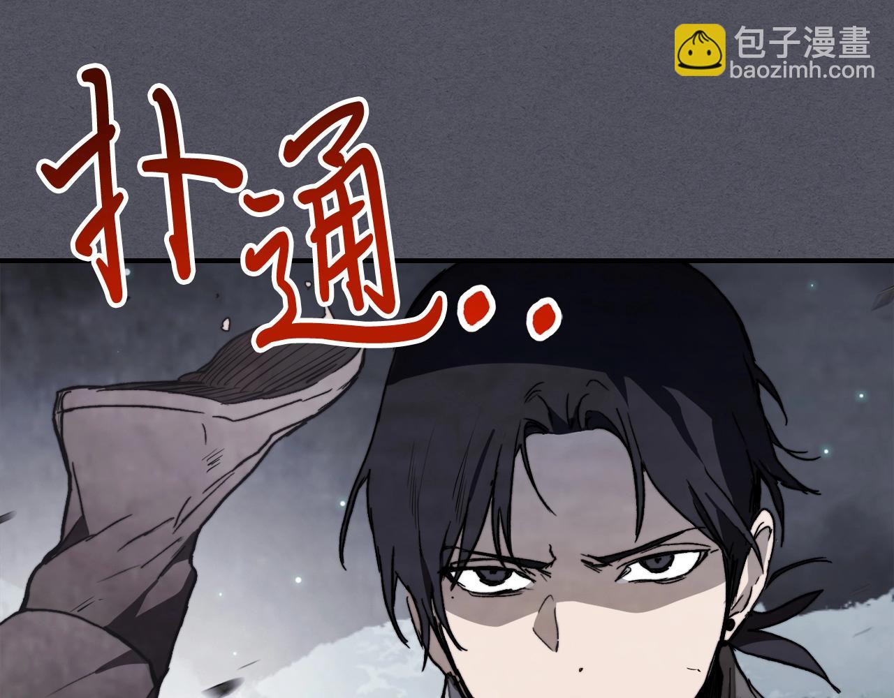 武神迴歸錄 - 第57話 我就是君子劍(3/4) - 4