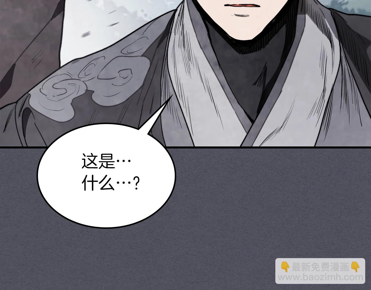 武神迴歸錄 - 第57話 我就是君子劍(3/4) - 5