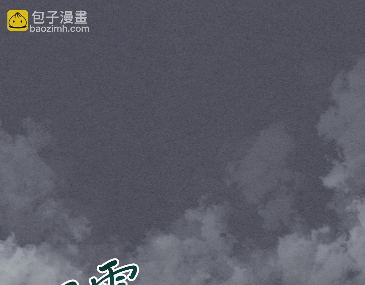 武神迴歸錄 - 第57話 我就是君子劍(3/4) - 6