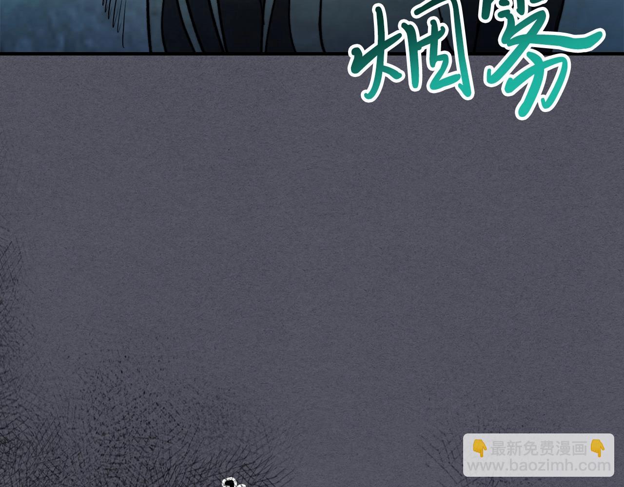 武神迴歸錄 - 第57話 我就是君子劍(3/4) - 8