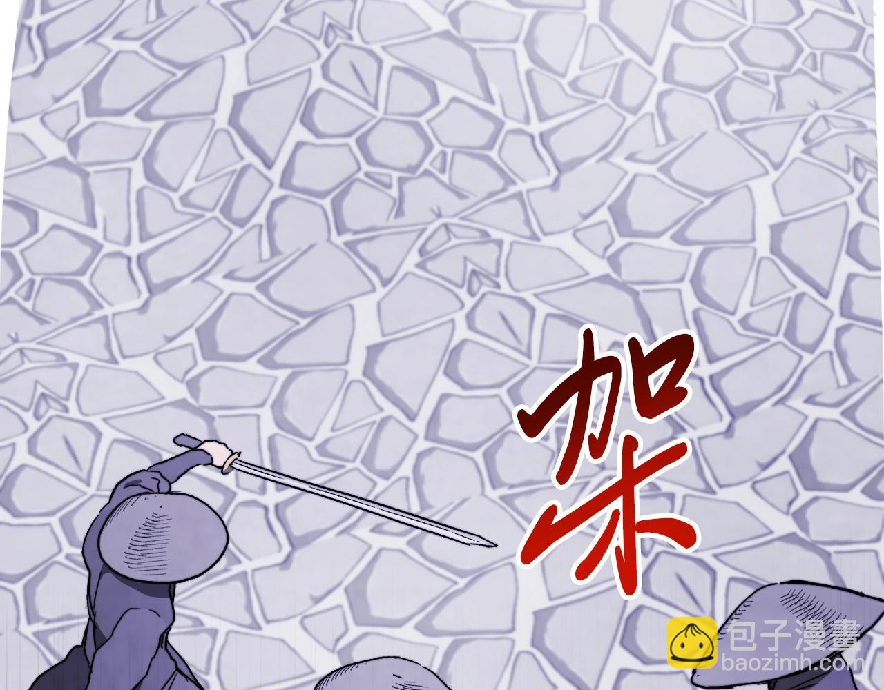 武神迴歸錄 - 第57話 我就是君子劍(3/4) - 2