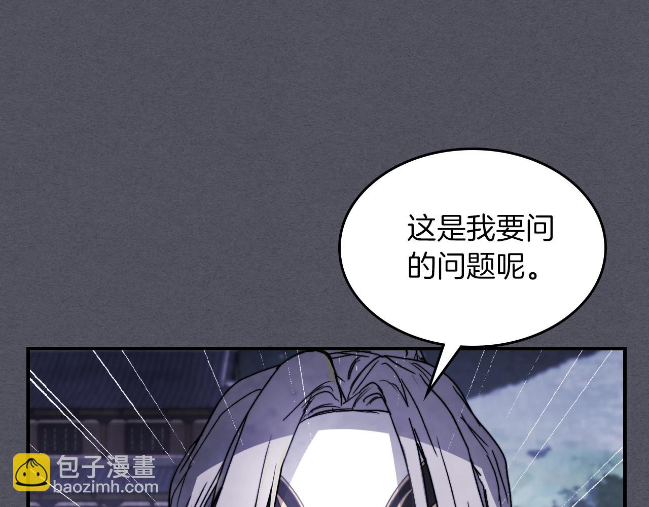 武神迴歸錄 - 第57話 我就是君子劍(3/4) - 5