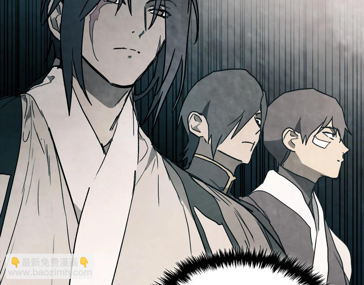 武神迴歸錄 - 第57話 我就是君子劍(1/4) - 7