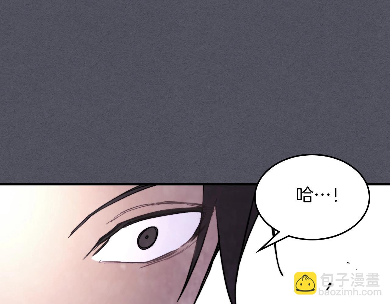 武神迴歸錄 - 第57話 我就是君子劍(4/4) - 6