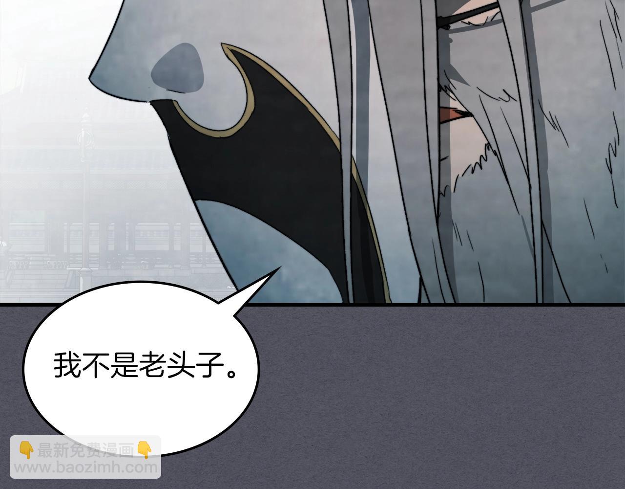 武神迴歸錄 - 第57話 我就是君子劍(4/4) - 3