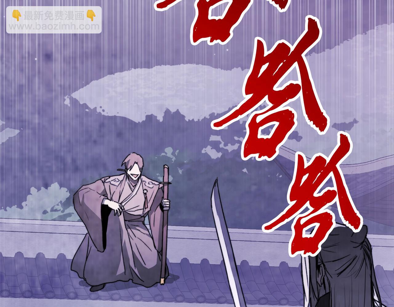 武神迴歸錄 - 第57話 我就是君子劍(4/4) - 1