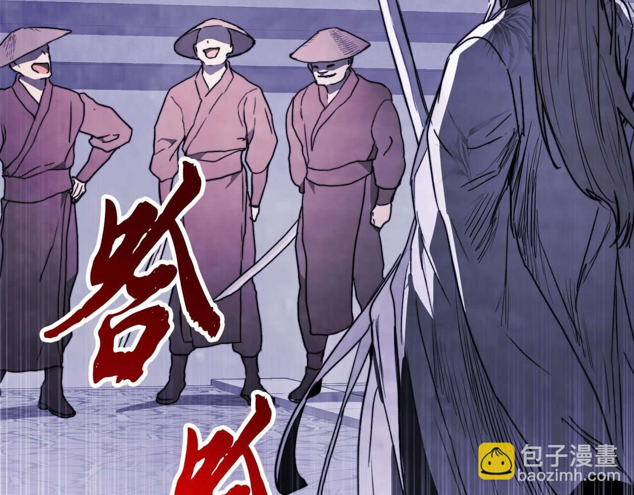 武神迴歸錄 - 第57話 我就是君子劍(4/4) - 2