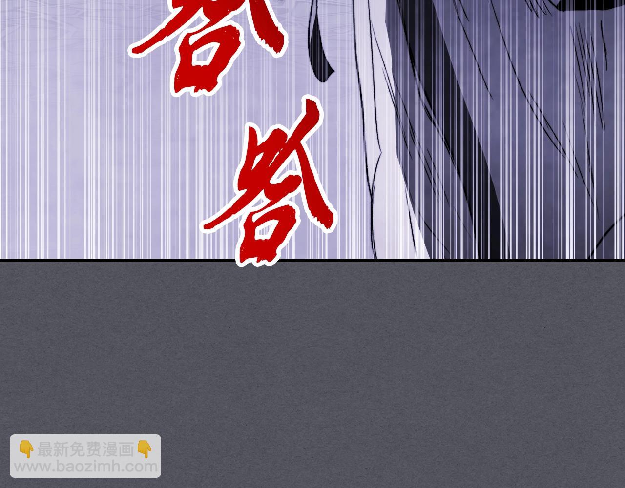 武神迴歸錄 - 第57話 我就是君子劍(4/4) - 3