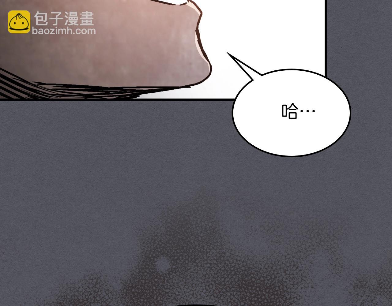 武神迴歸錄 - 第57話 我就是君子劍(4/4) - 5