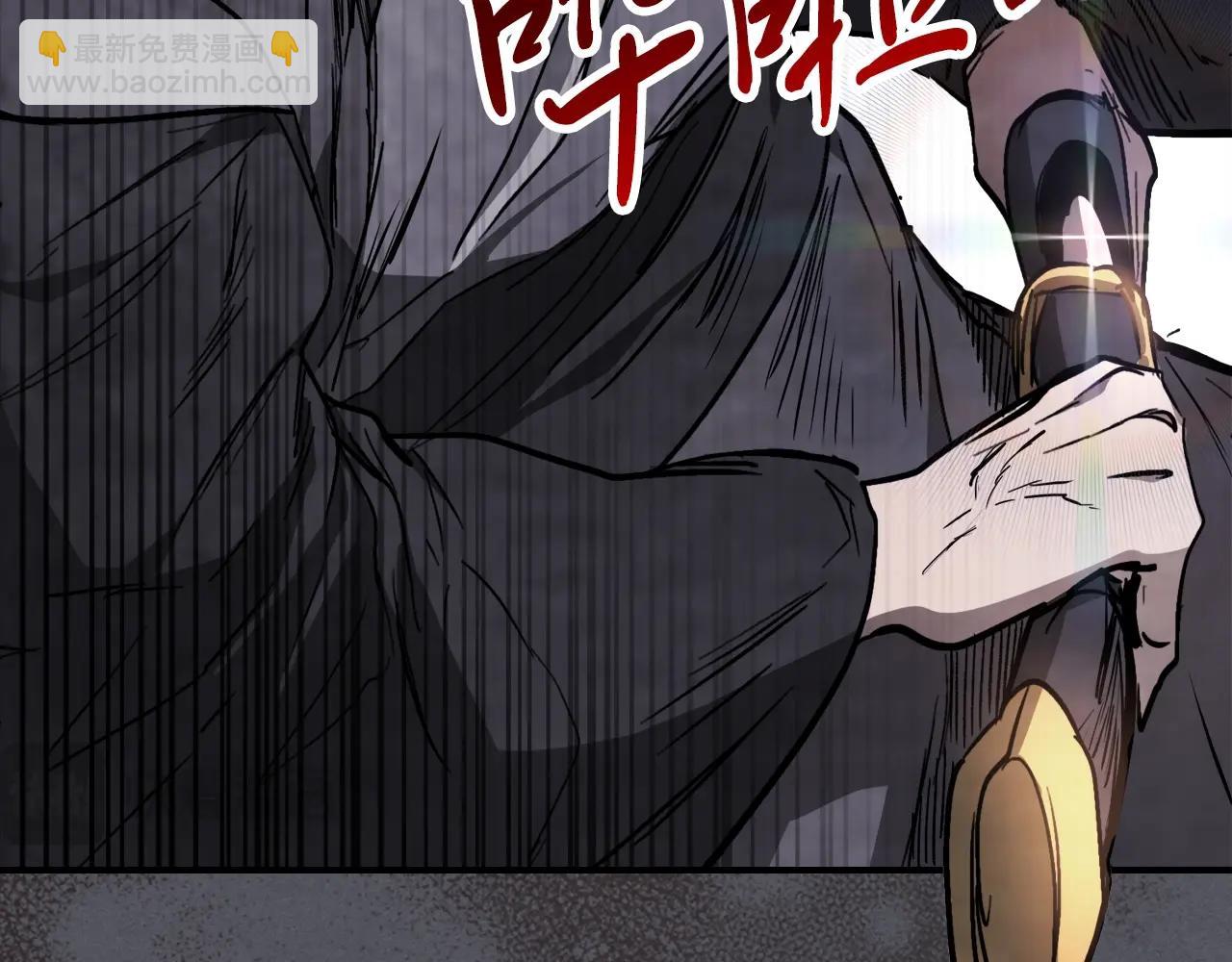 武神迴歸錄 - 第57話 我就是君子劍(4/4) - 1