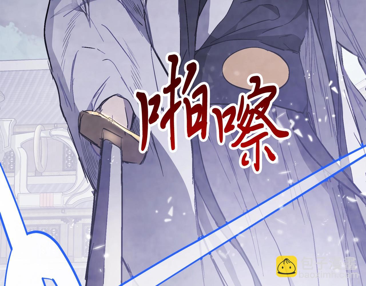 武神迴歸錄 - 第57話 我就是君子劍(4/4) - 5