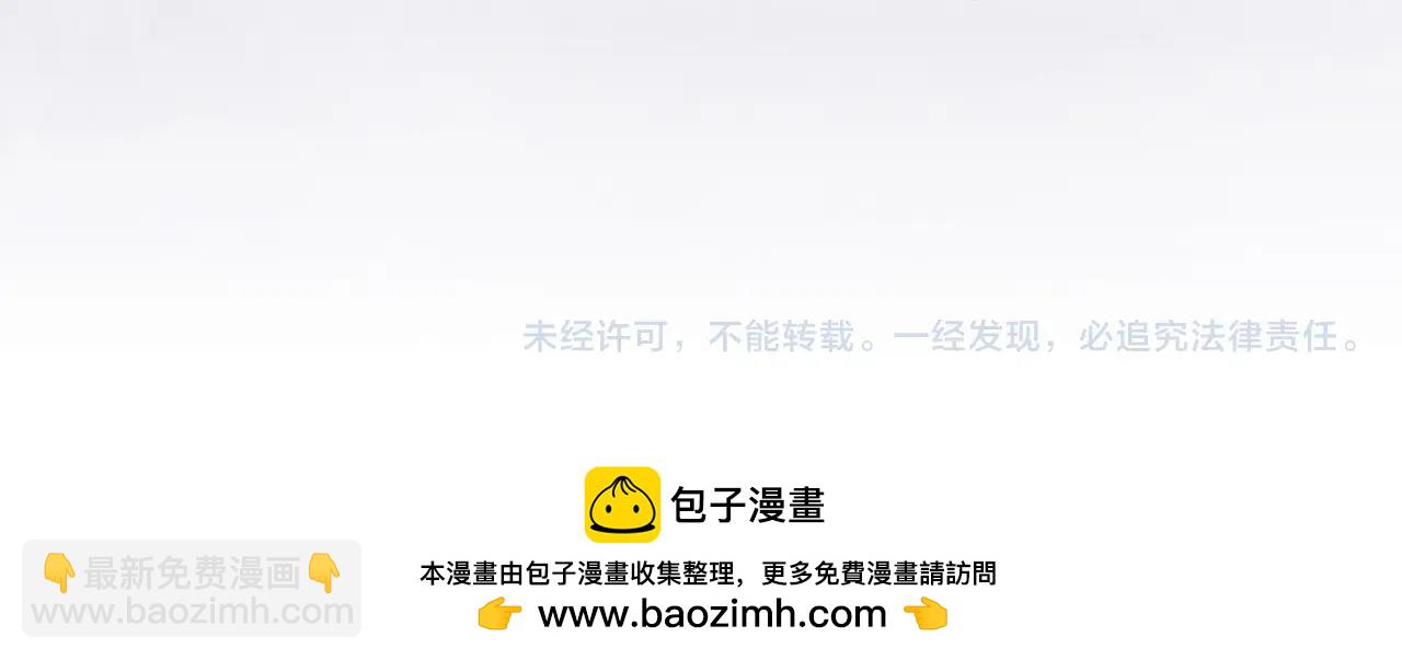 武神迴歸錄 - 第57話 我就是君子劍(4/4) - 1